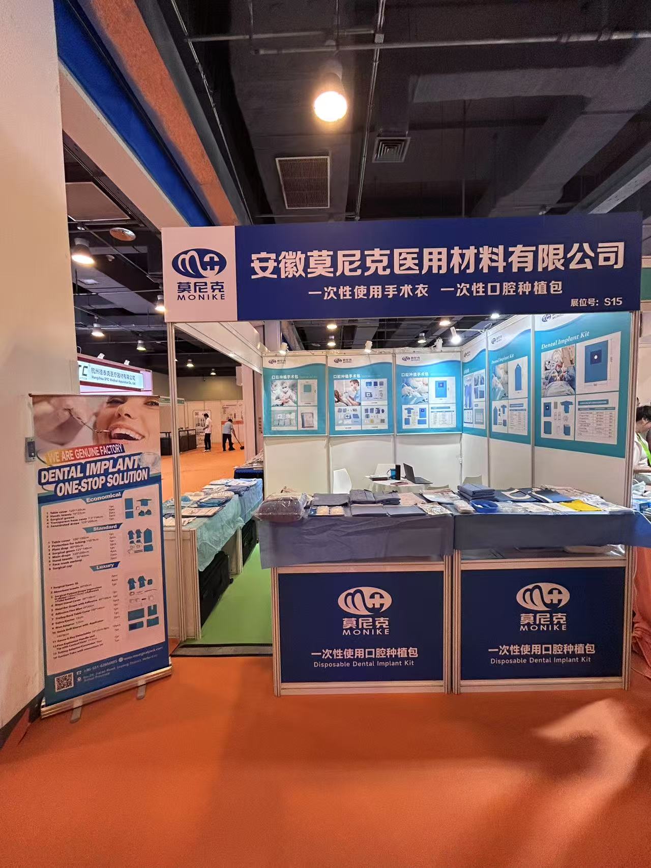 Sino-dental 2025